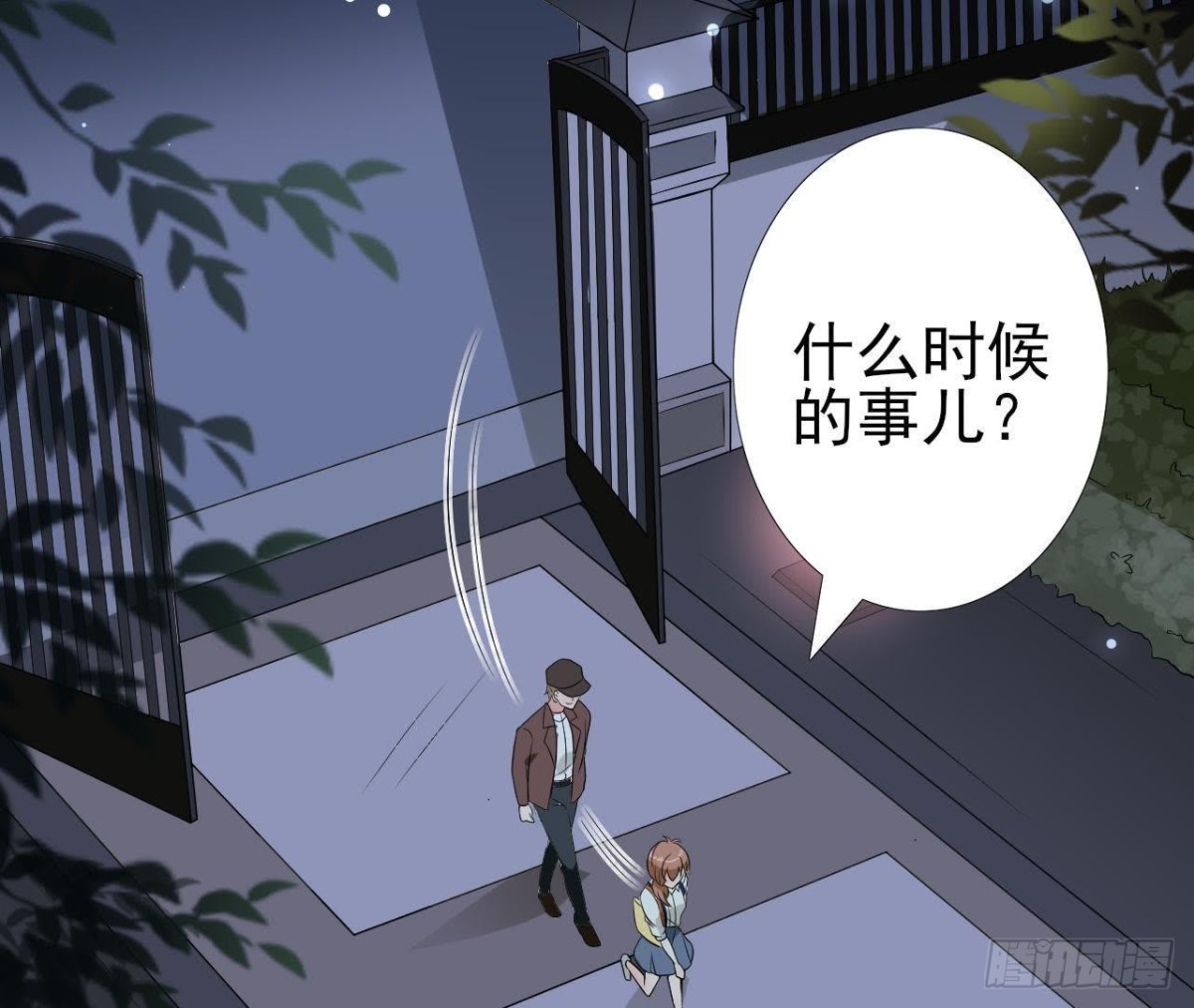 第216话 勇斗记者(1/2)-第215话