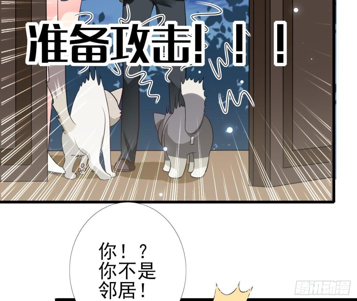 第216话 勇斗记者(1/2)-第215话