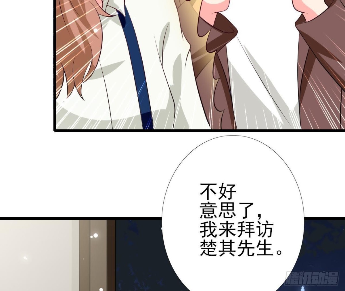 第216话 勇斗记者(1/2)-第215话