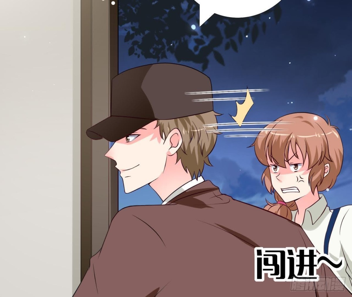 第216话 勇斗记者(1/2)-第215话