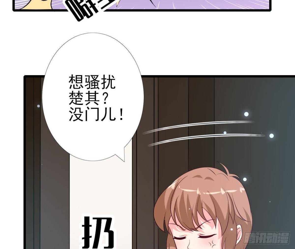 第216话 勇斗记者(1/2)-第215话