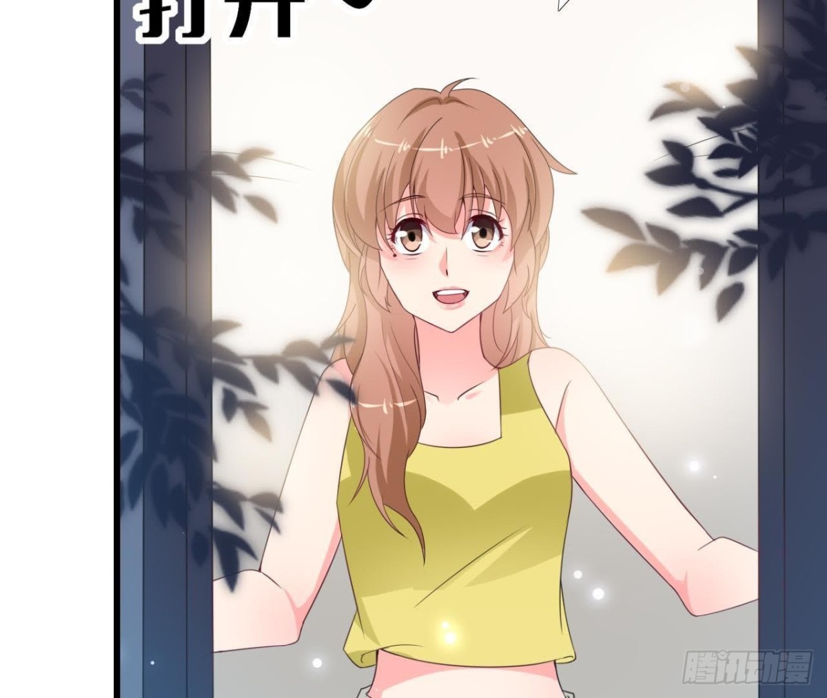 第216话 勇斗记者(1/2)-第215话