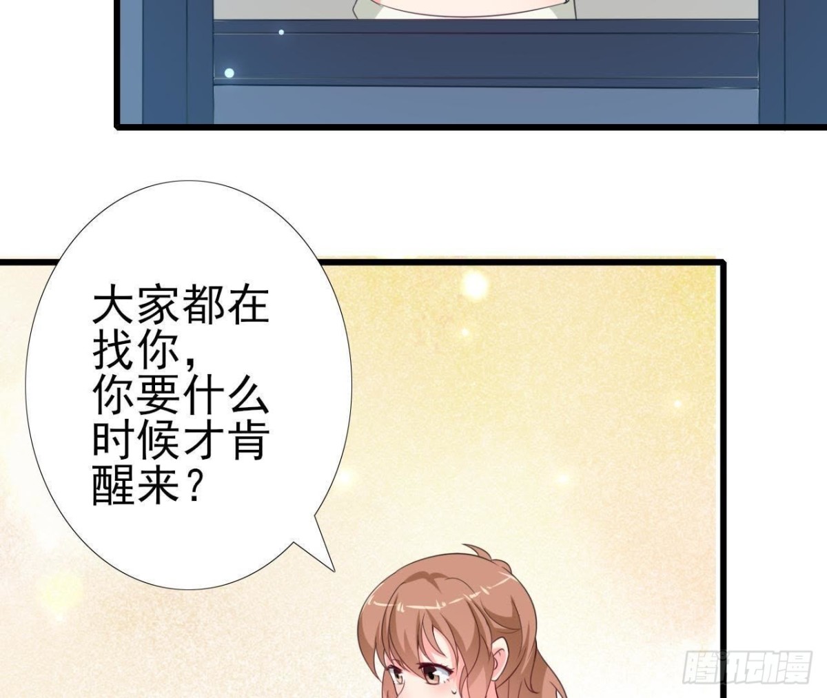 第216话 勇斗记者(1/2)-第215话