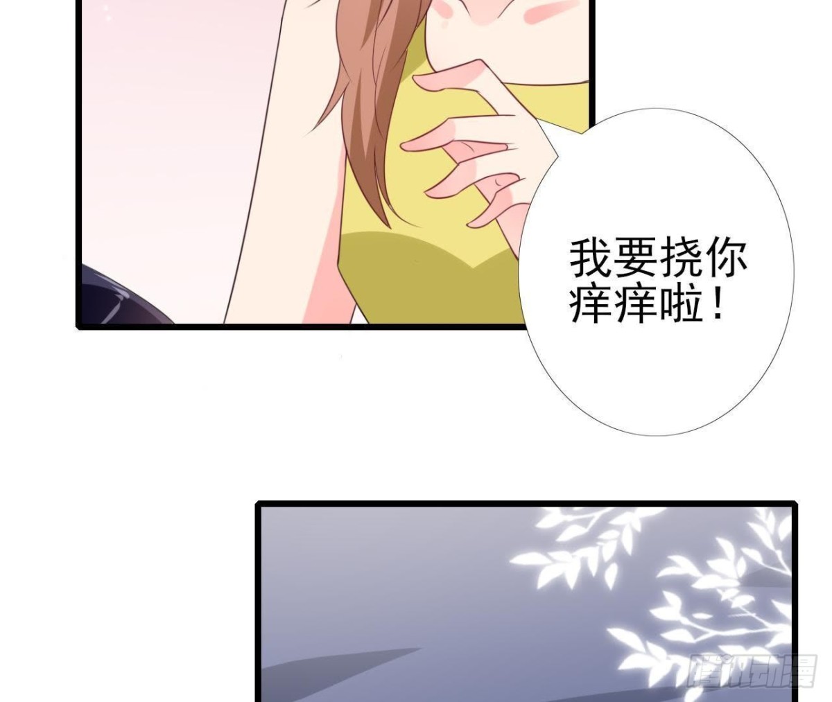 第216话 勇斗记者(1/2)-第215话