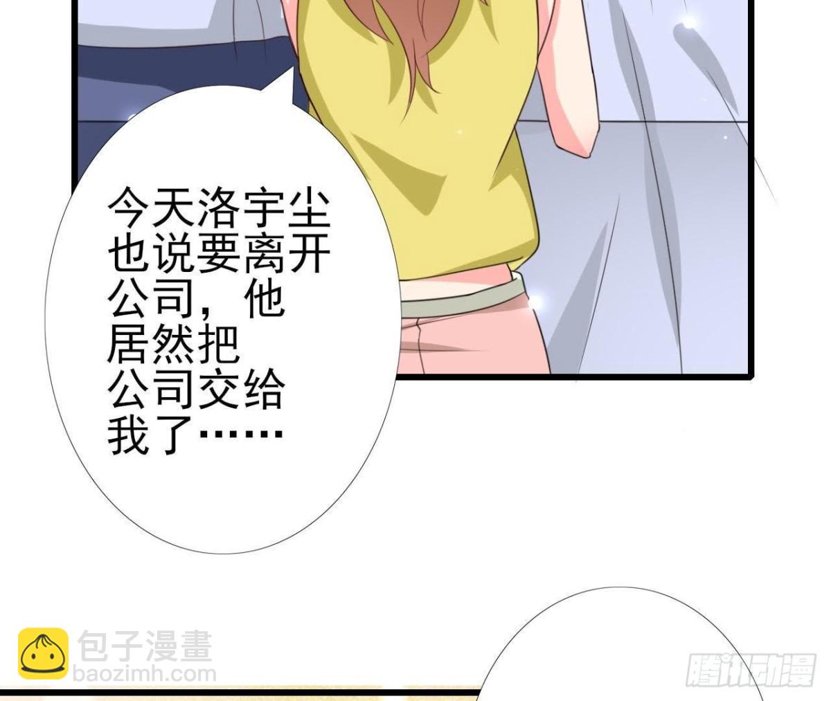 第216话 勇斗记者(1/2)-第215话