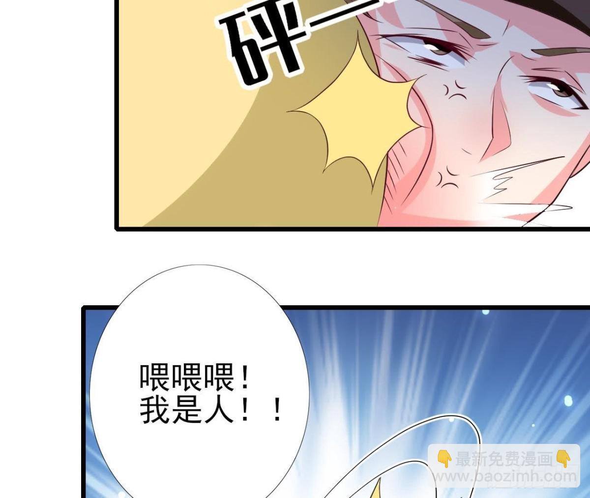 第216话 勇斗记者(1/2)-第215话