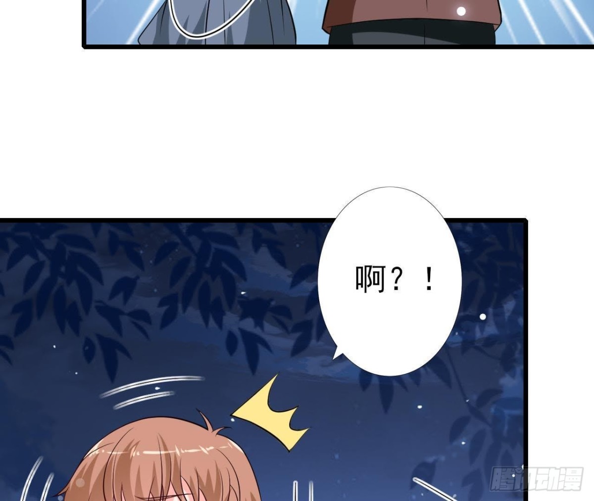 第216话 勇斗记者(1/2)-第215话