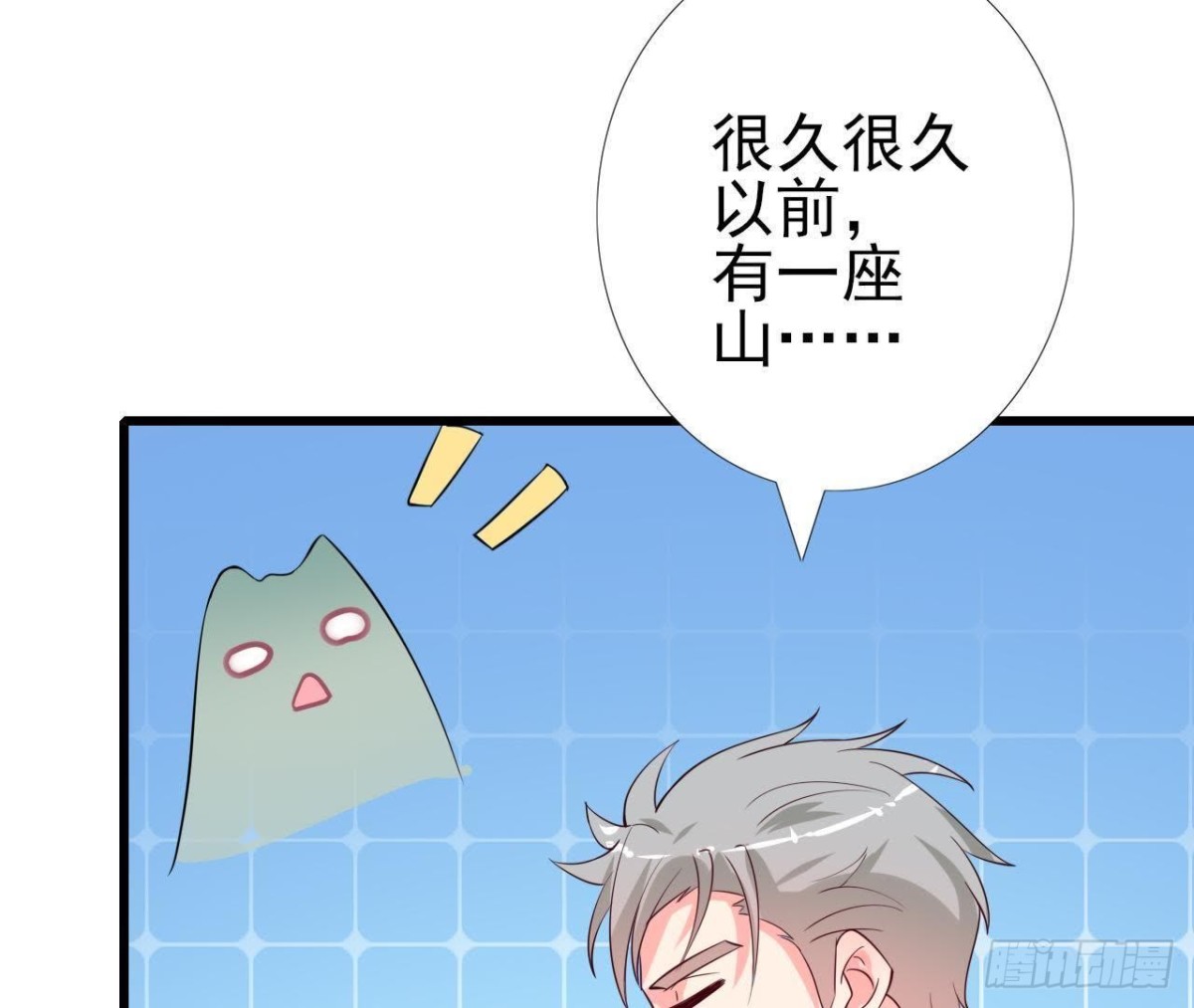 第218话 三个问题(1/2)-第217话