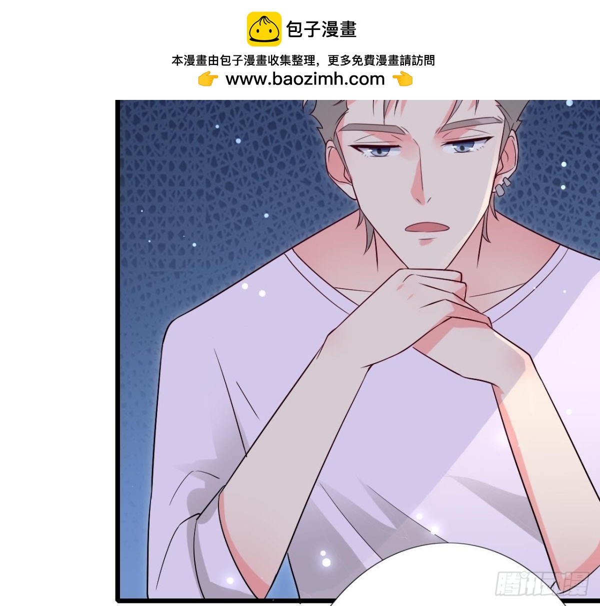 第218话 三个问题(1/2)-第217话