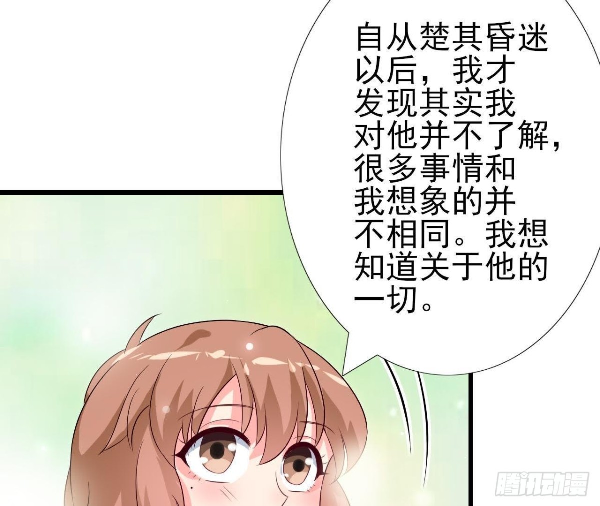 第218话 三个问题(1/2)-第217话
