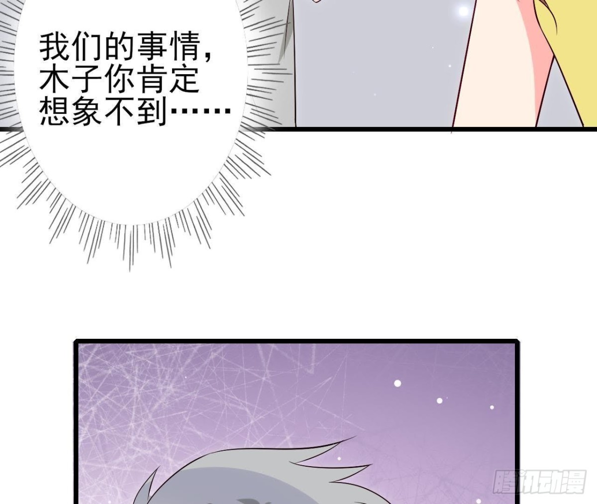 第218话 三个问题(1/2)-第217话