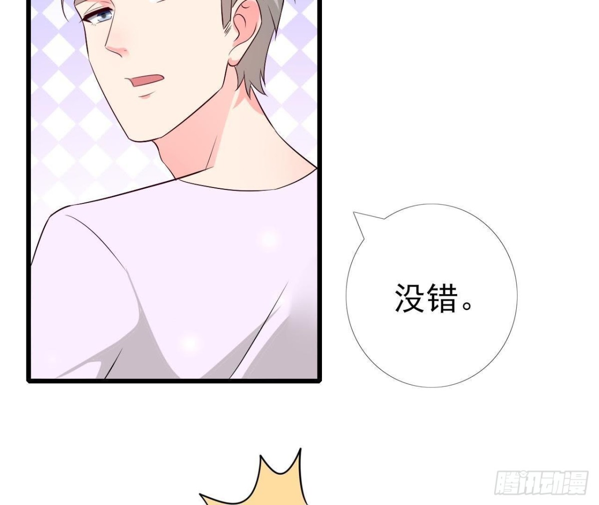 第218话 三个问题(1/2)-第217话