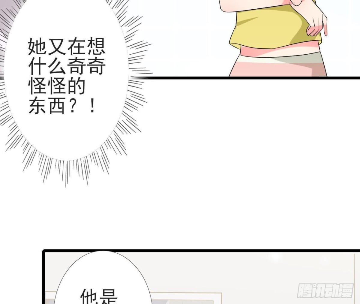第218话 三个问题(1/2)-第217话