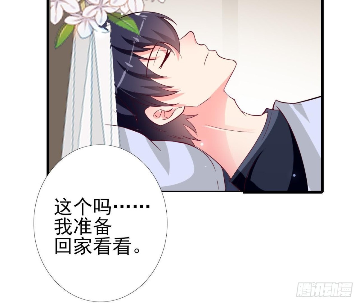 第218话 三个问题(1/2)-第217话