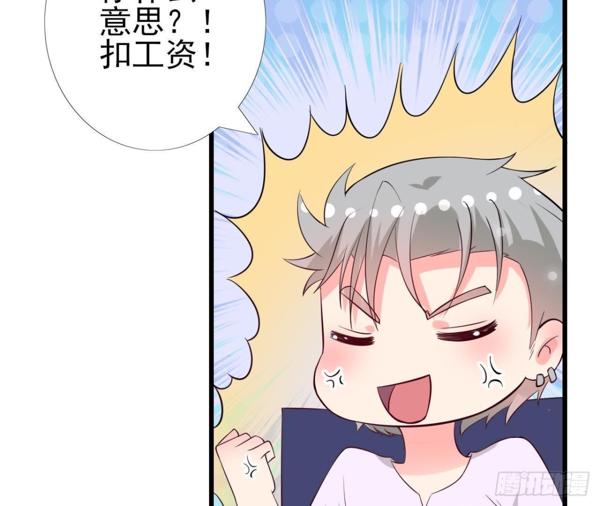 第218话 三个问题(1/2)-第217话