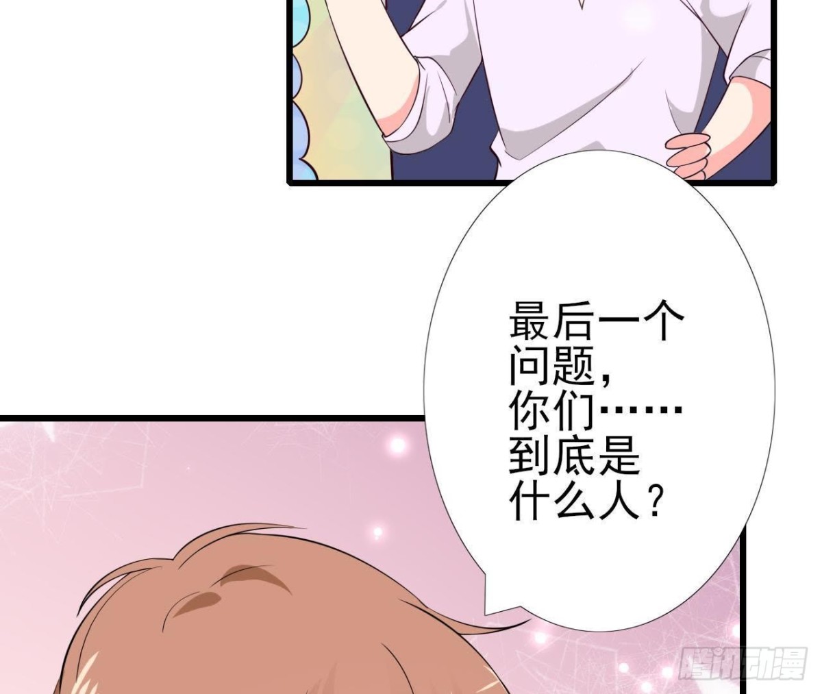 第218话 三个问题(1/2)-第217话