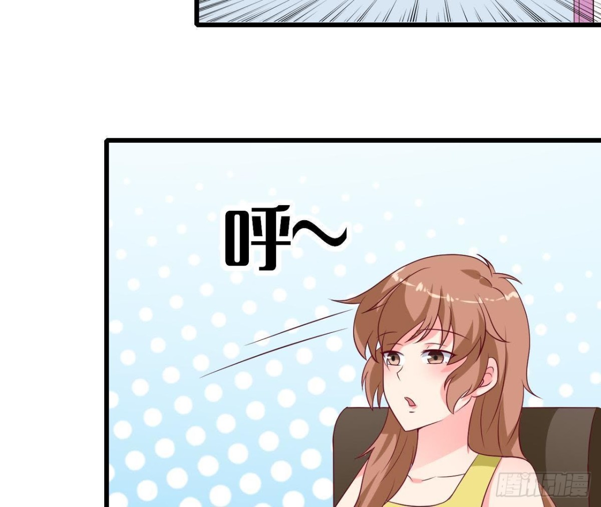 第220话 微博不能乱发(1/2)-第219话