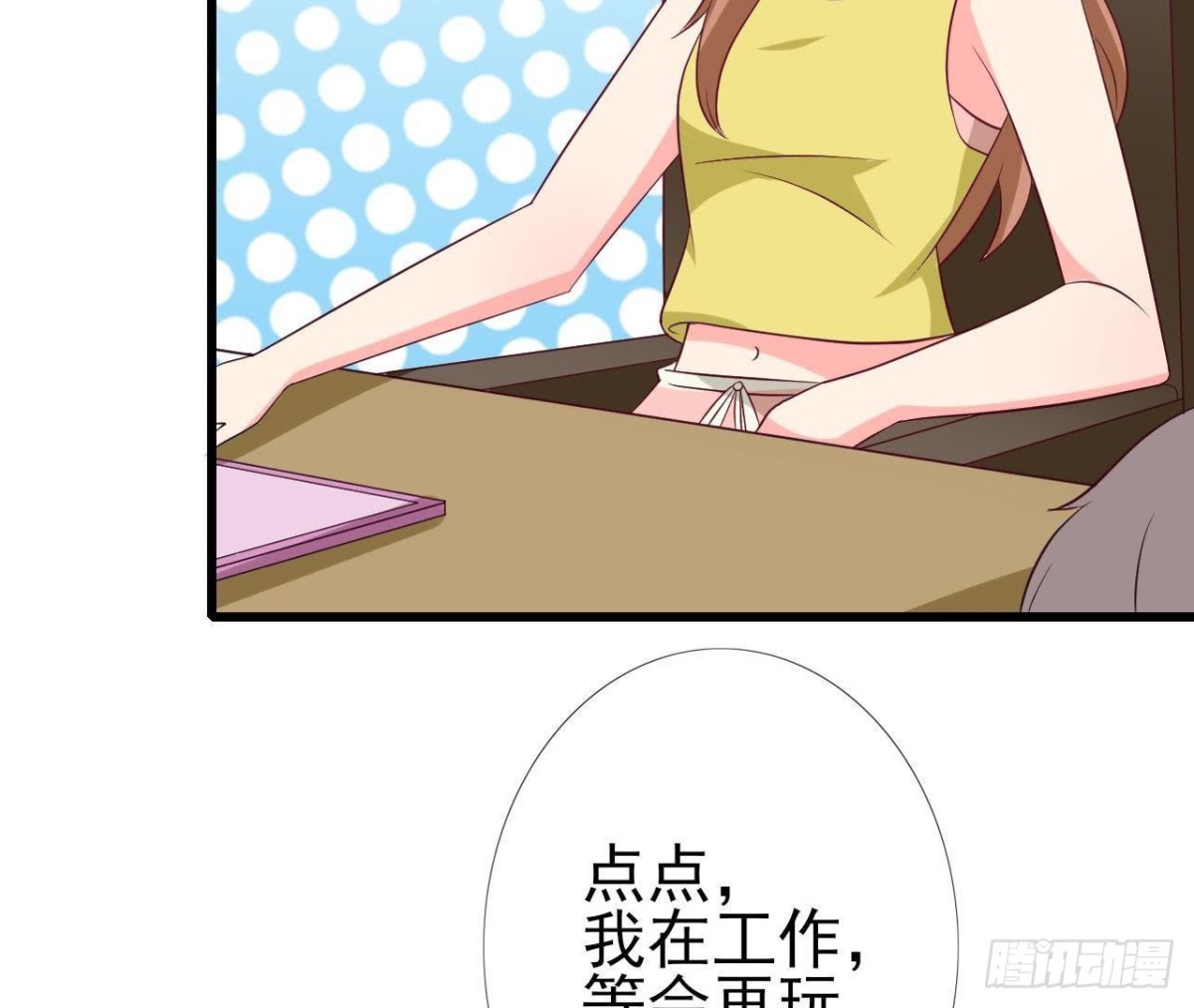 第220话 微博不能乱发(1/2)-第219话