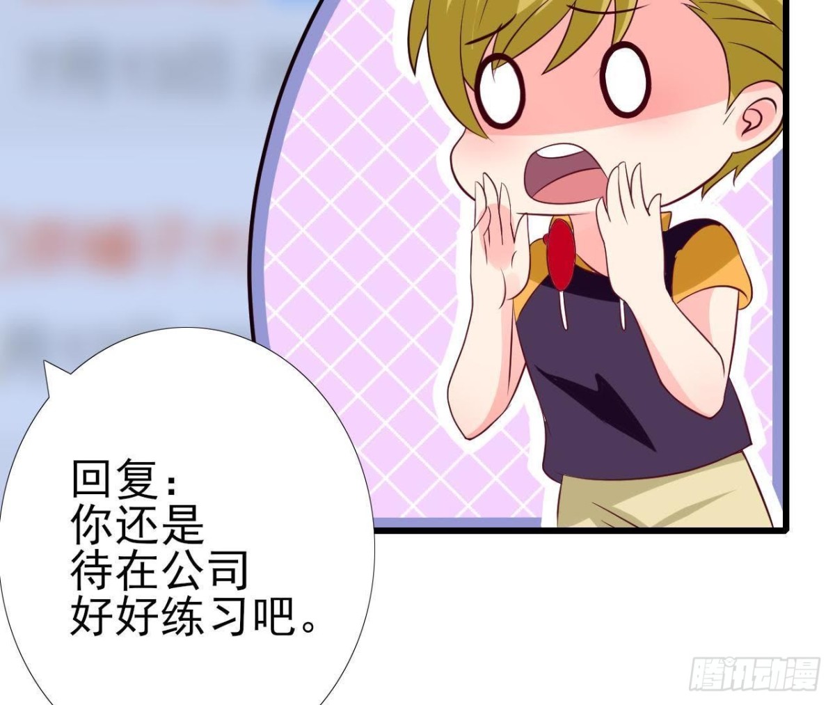第220话 微博不能乱发(1/2)-第219话