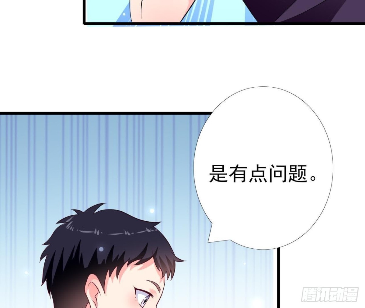 第220话 微博不能乱发(1/2)-第219话
