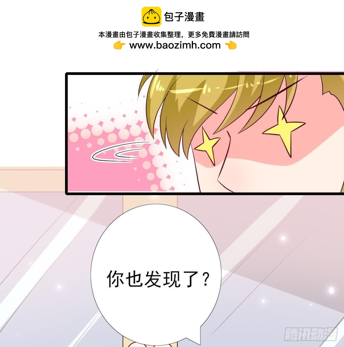 第220话 微博不能乱发(1/2)-第219话