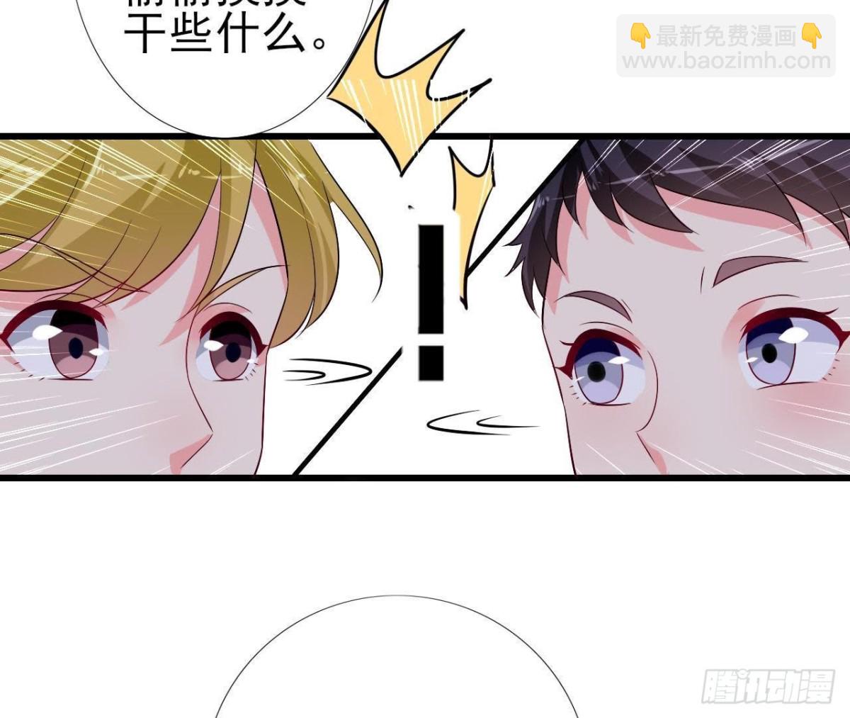 第220话 微博不能乱发(1/2)-第219话