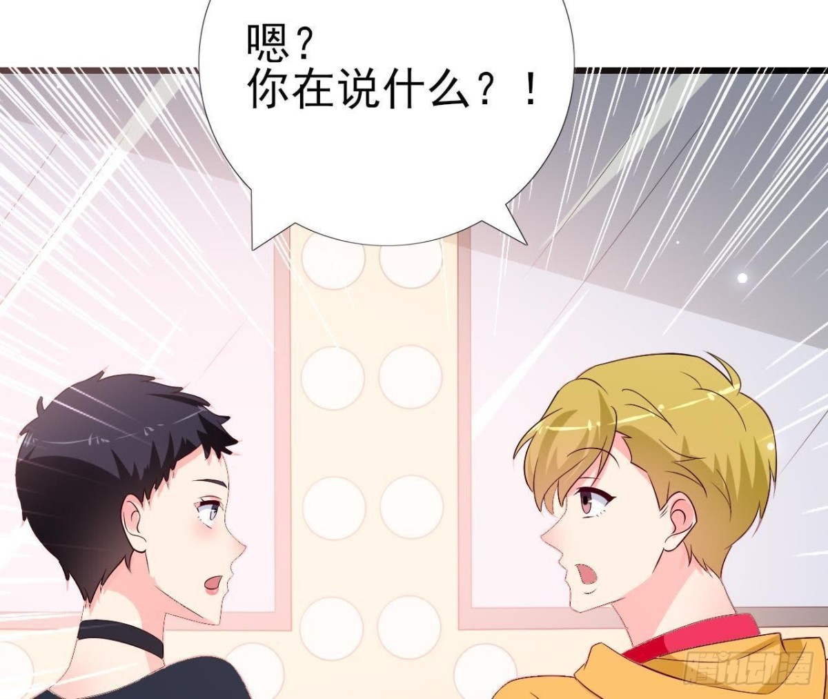 第220话 微博不能乱发(1/2)-第219话