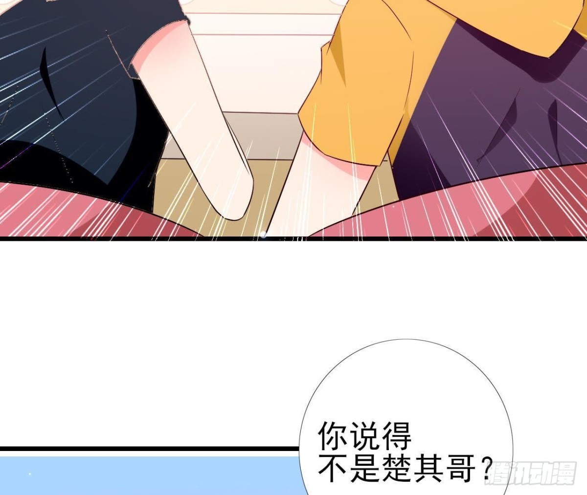 第220话 微博不能乱发(1/2)-第219话