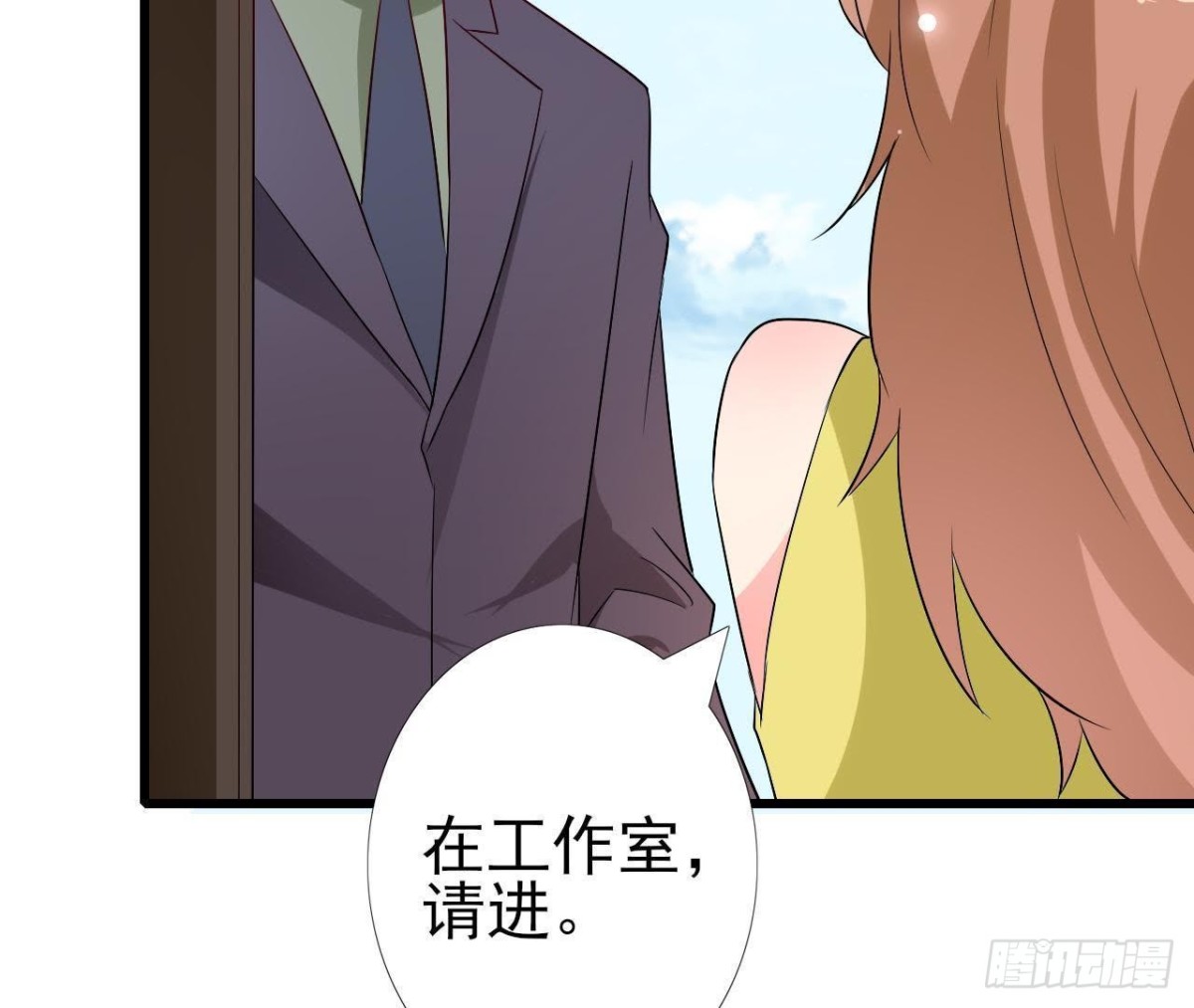 第220话 微博不能乱发(1/2)-第219话