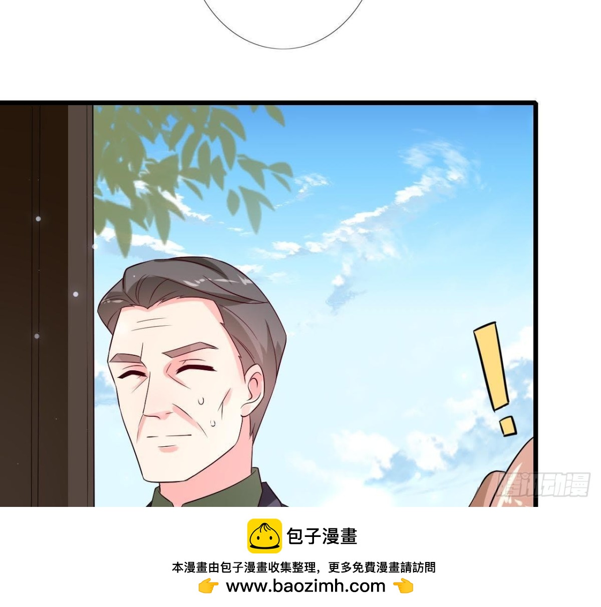 第220话 微博不能乱发(1/2)-第219话
