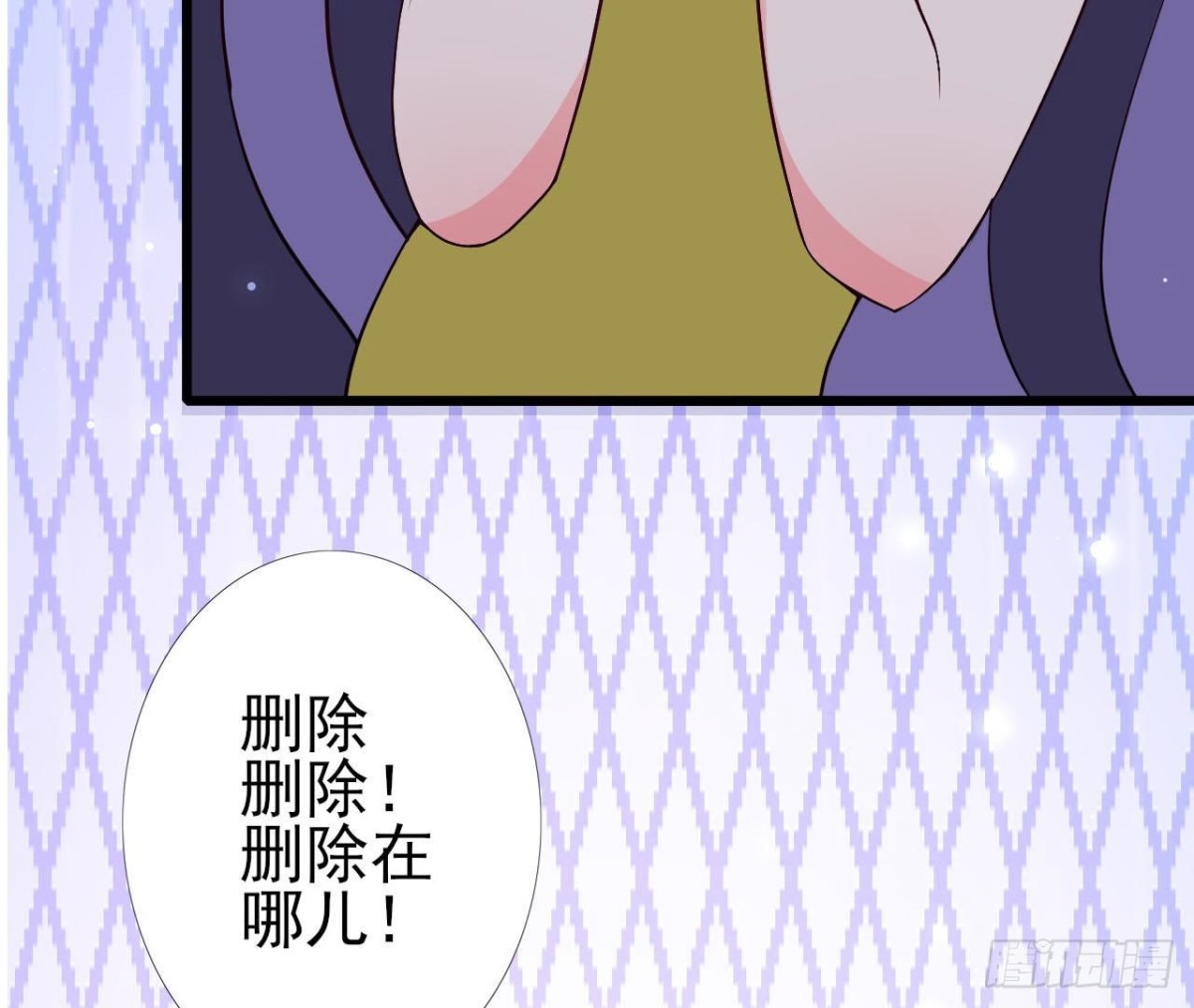 第220话 微博不能乱发(1/2)-第219话