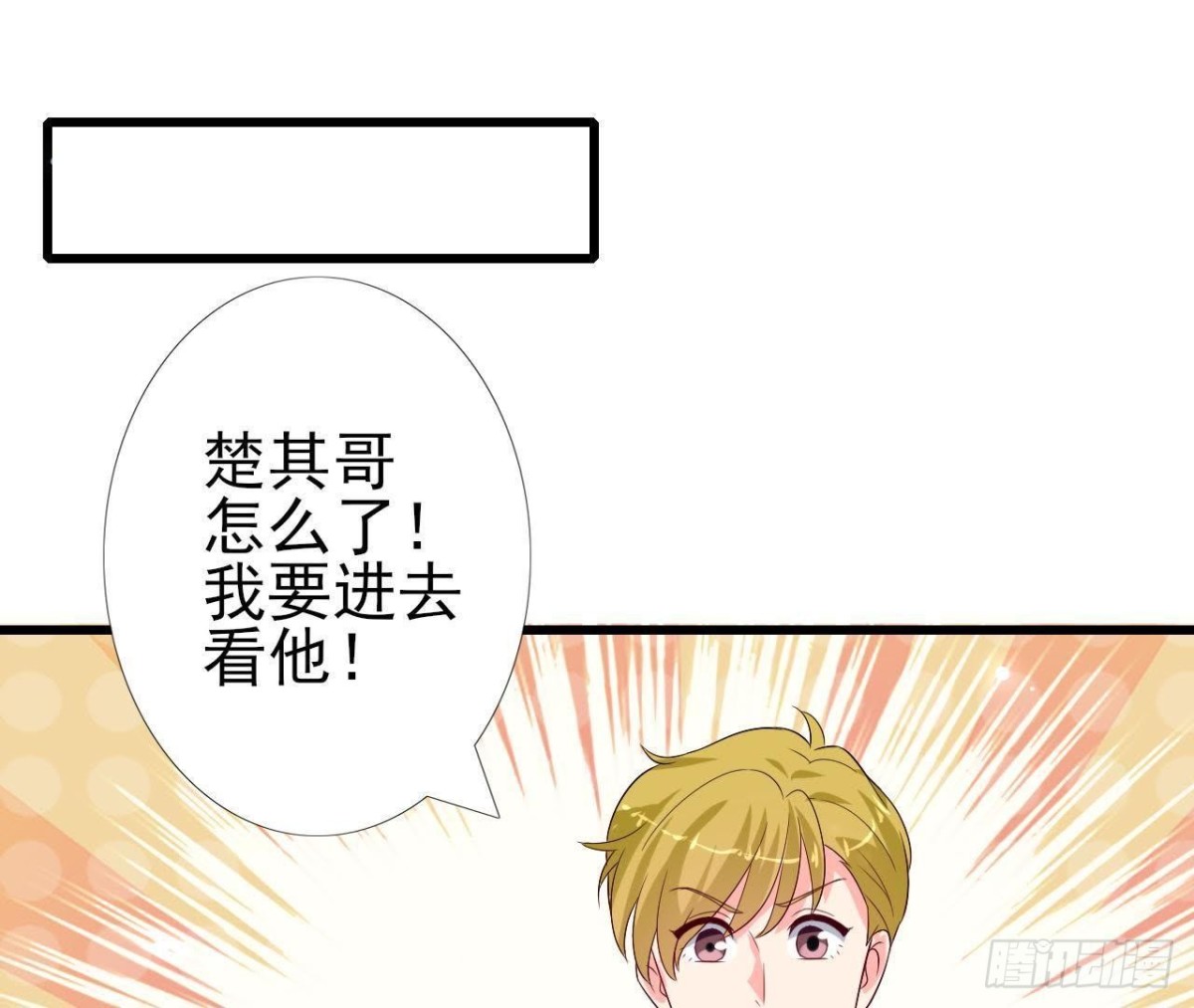 第222话 希望破灭(1/2)-第221话