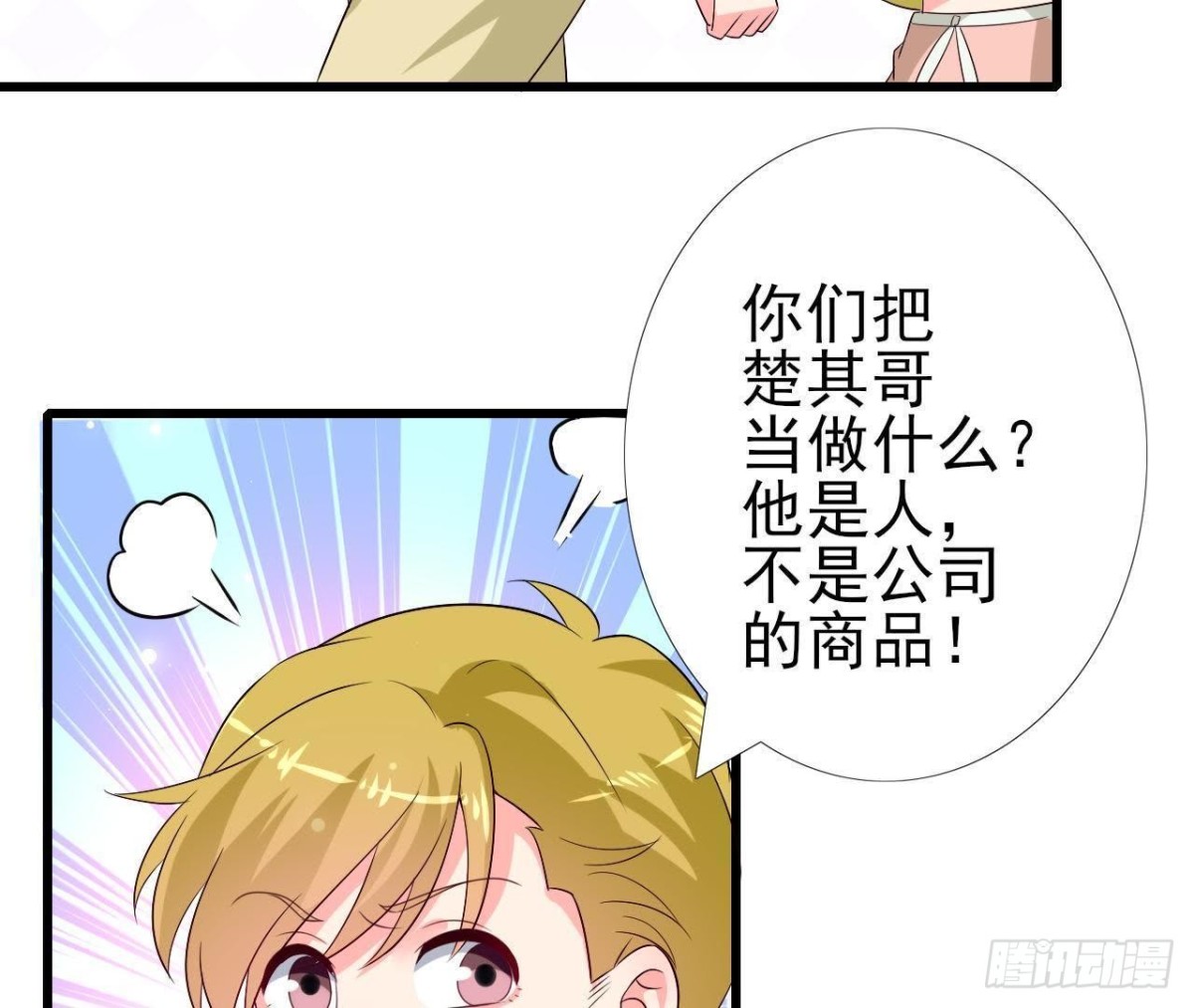 第222话 希望破灭(1/2)-第221话