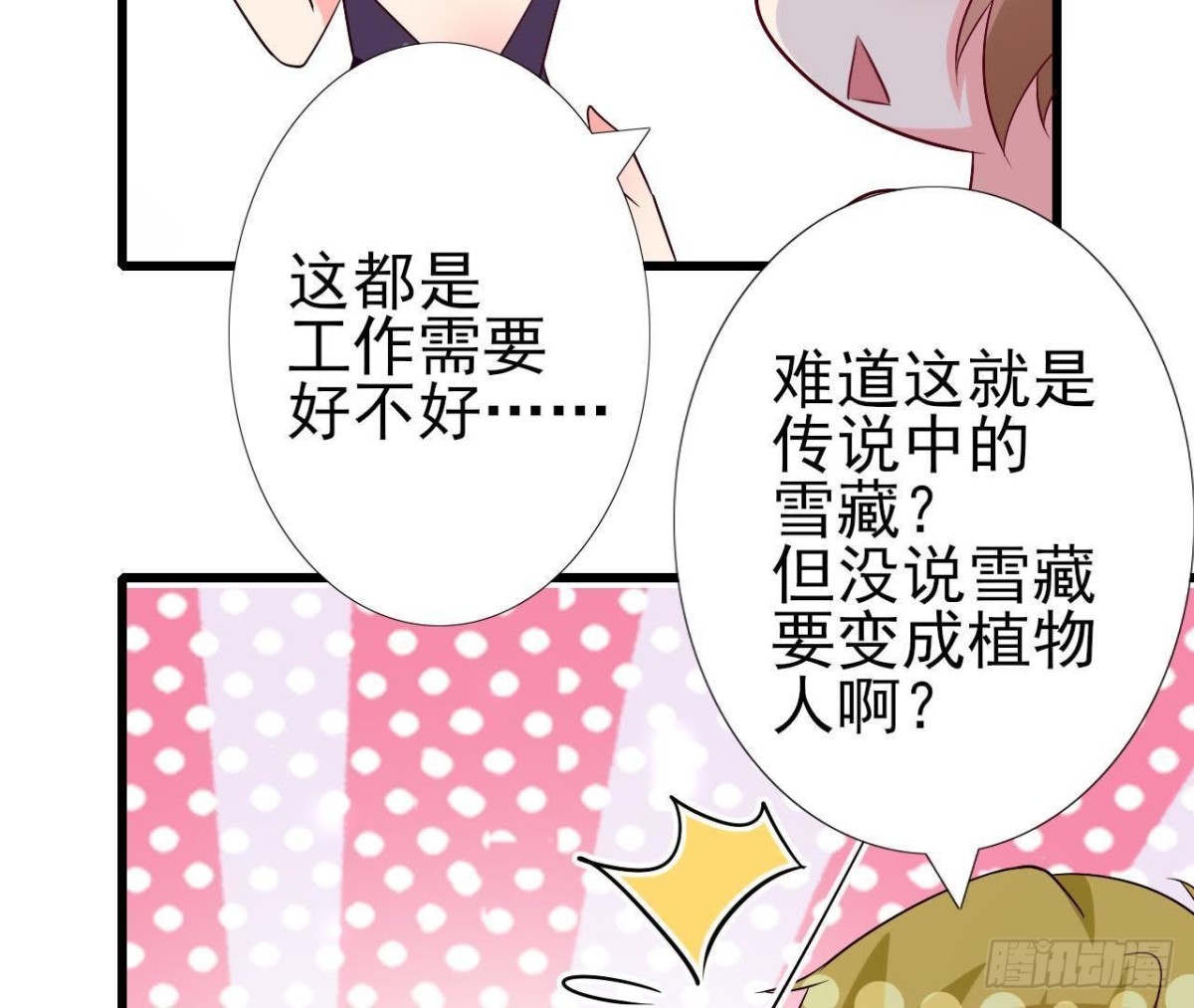 第222话 希望破灭(1/2)-第221话
