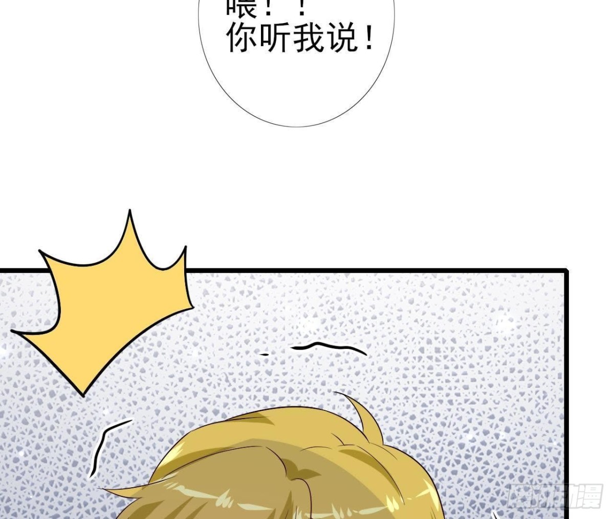 第222话 希望破灭(1/2)-第221话