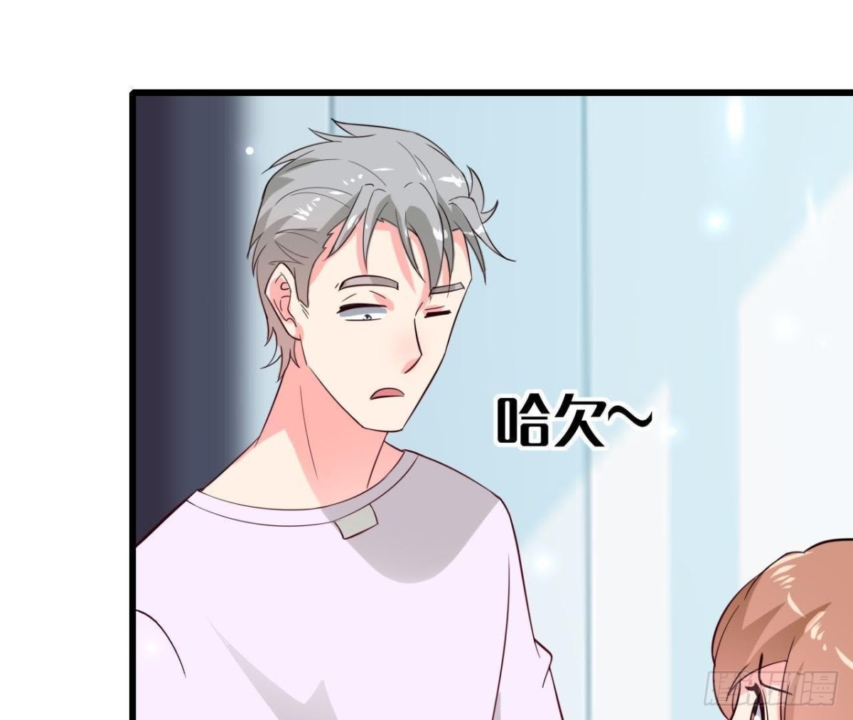 第224话 洛宇尘怎么了？(1/2)-第223话