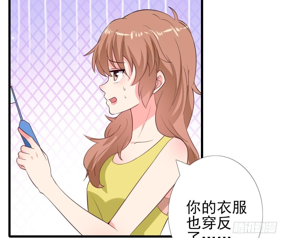 第224话 洛宇尘怎么了？(1/2)-第223话
