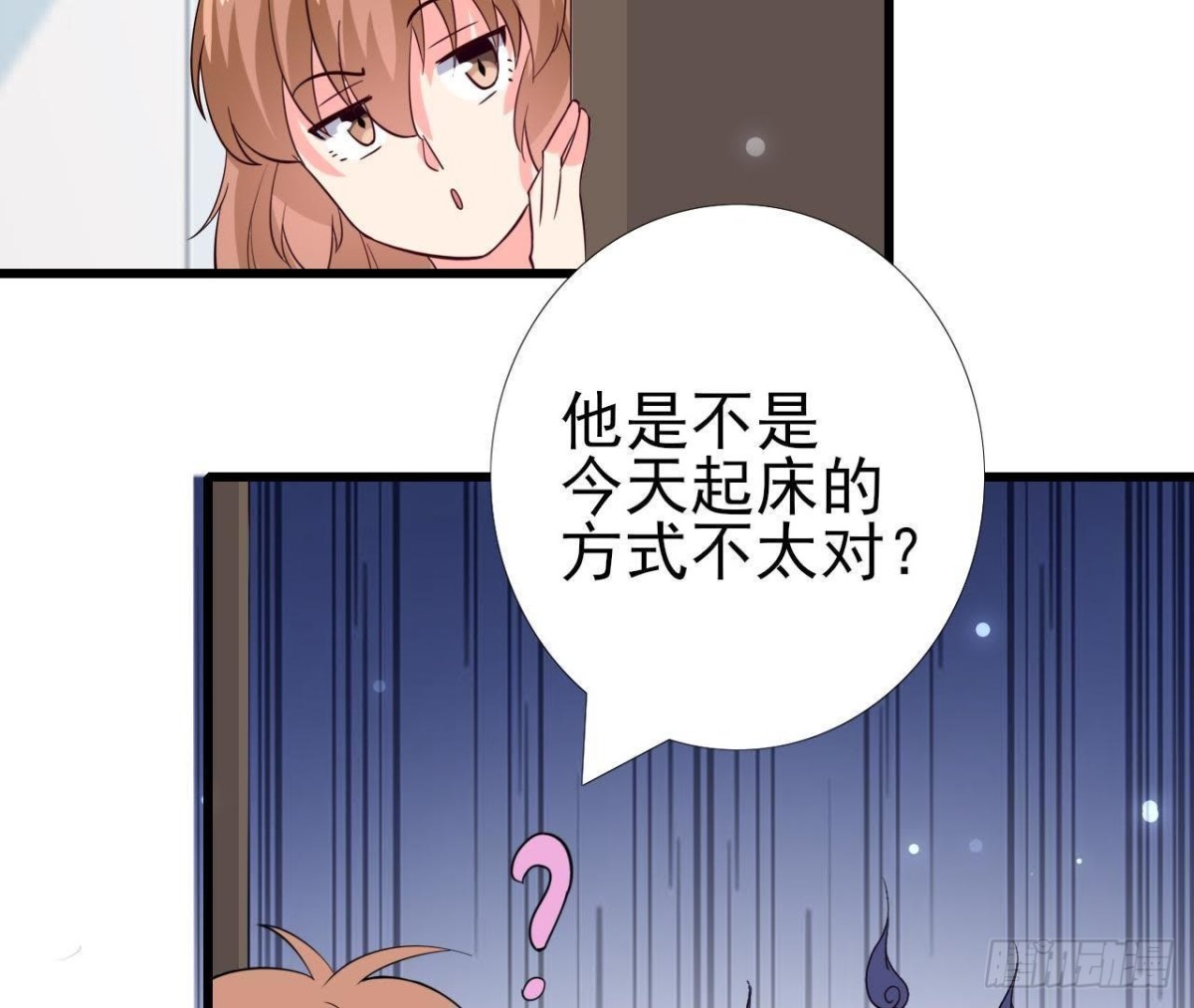第224话 洛宇尘怎么了？(1/2)-第223话
