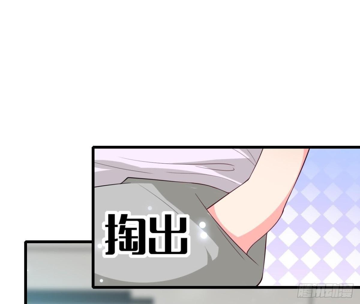 第224话 洛宇尘怎么了？(1/2)-第223话