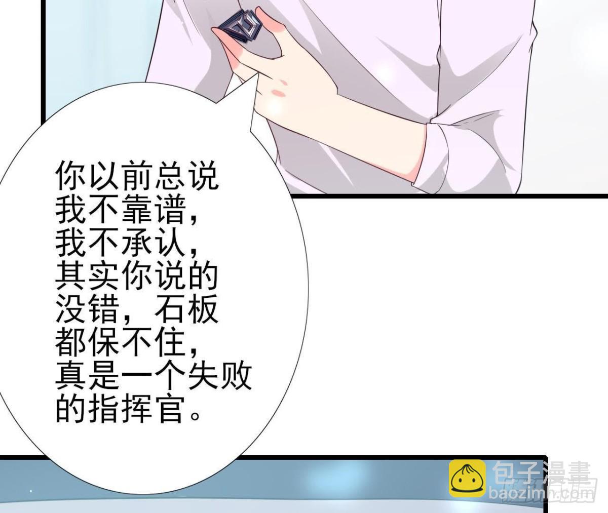 第224话 洛宇尘怎么了？(1/2)-第223话