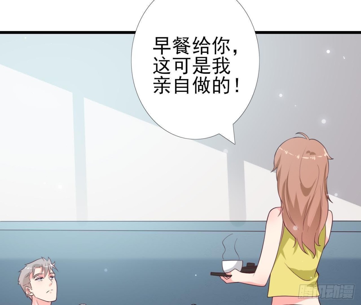 第224话 洛宇尘怎么了？(1/2)-第223话