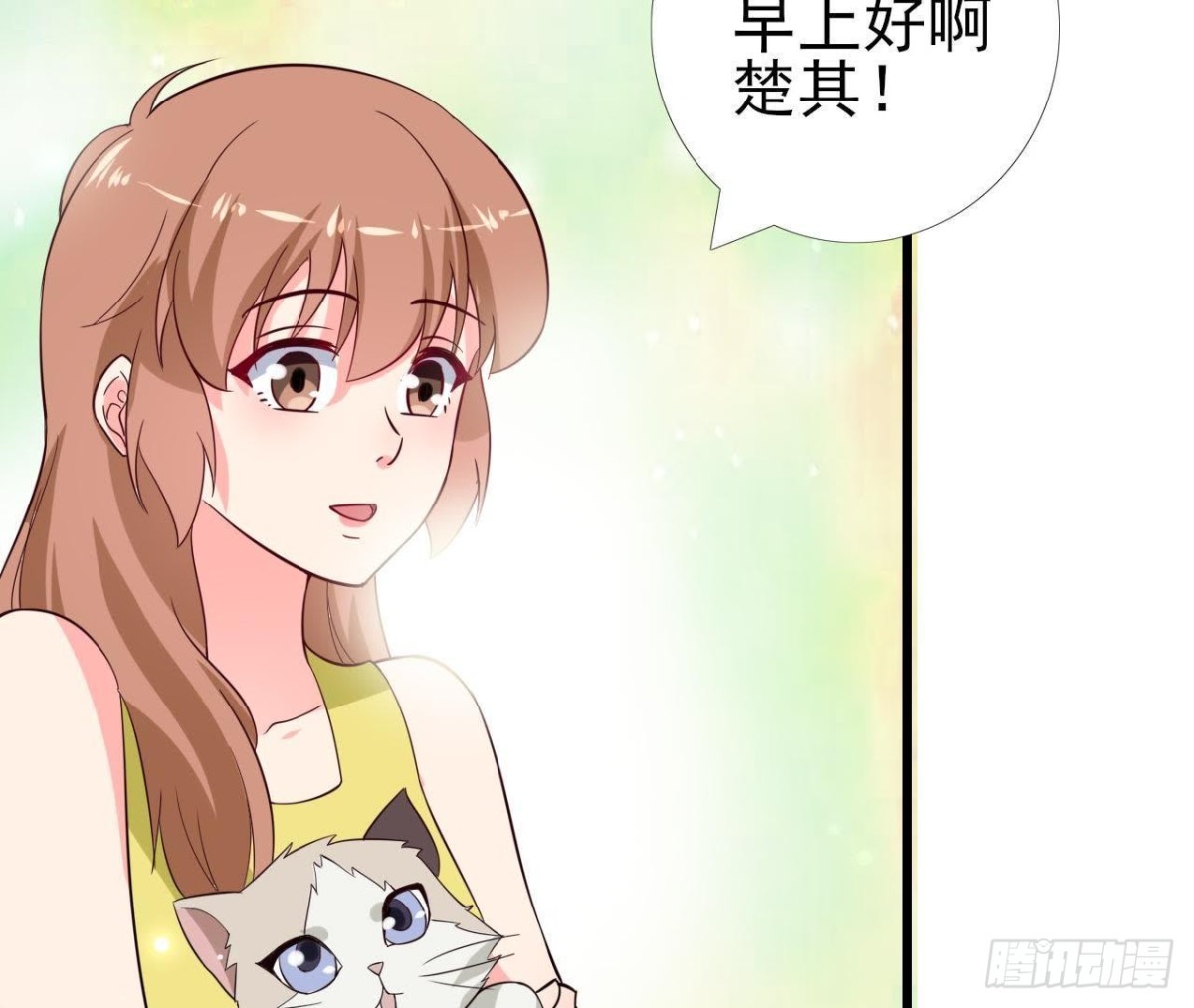 第224话 洛宇尘怎么了？(1/2)-第223话