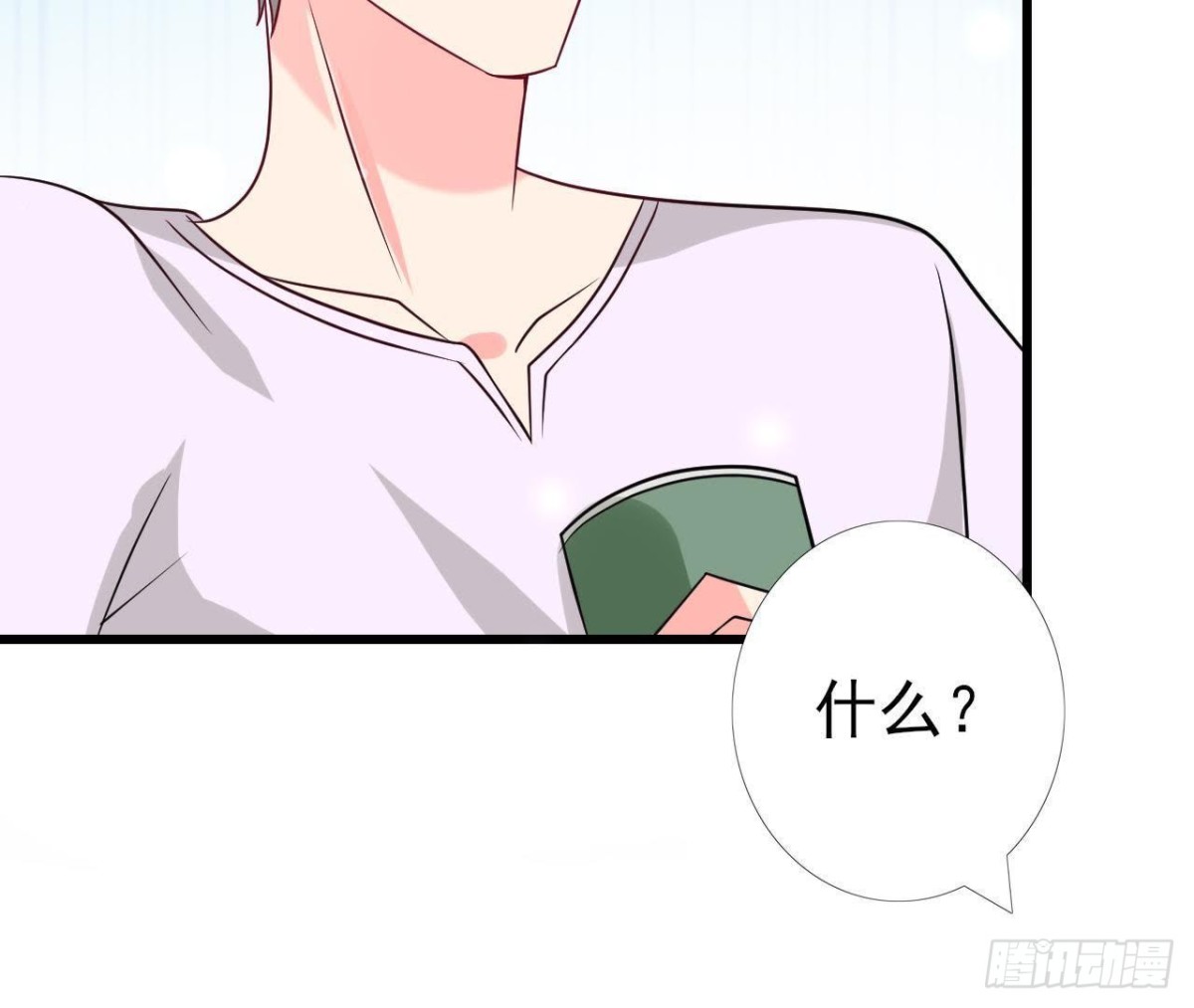 第224话 洛宇尘怎么了？(1/2)-第223话
