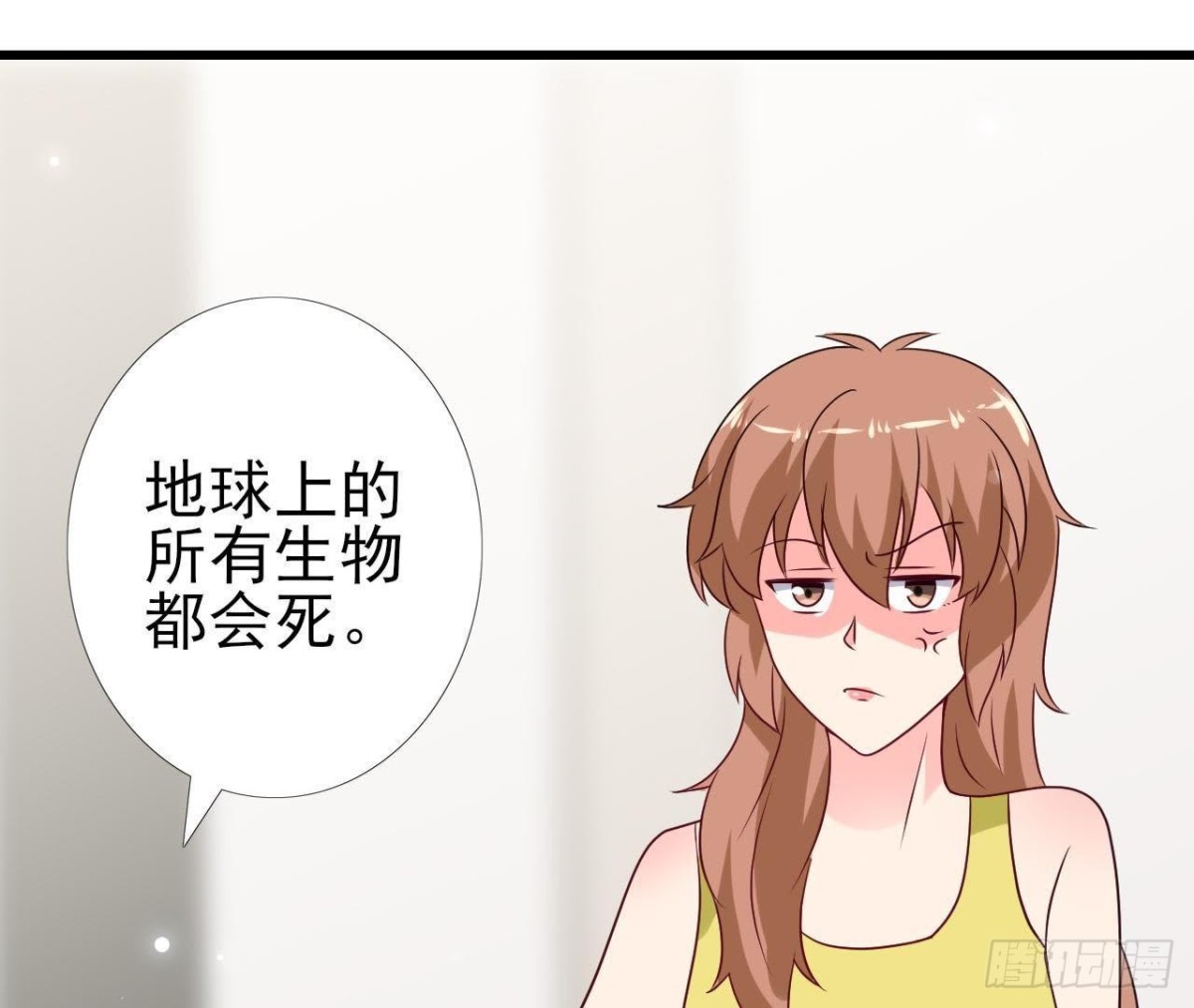 第224话 洛宇尘怎么了？(1/2)-第223话