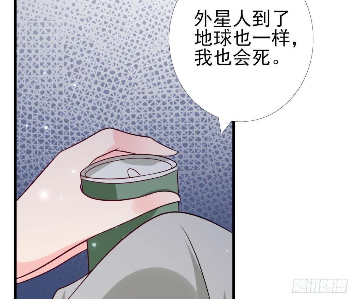 第224话 洛宇尘怎么了？(1/2)-第223话