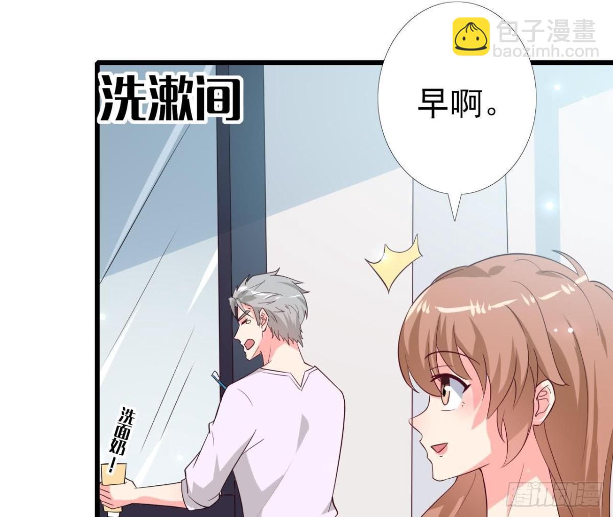 第224话 洛宇尘怎么了？(1/2)-第223话
