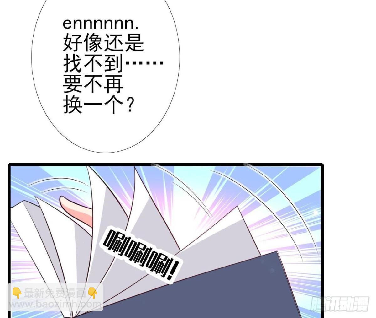 第226话 神医晴远(1/2)-第225话