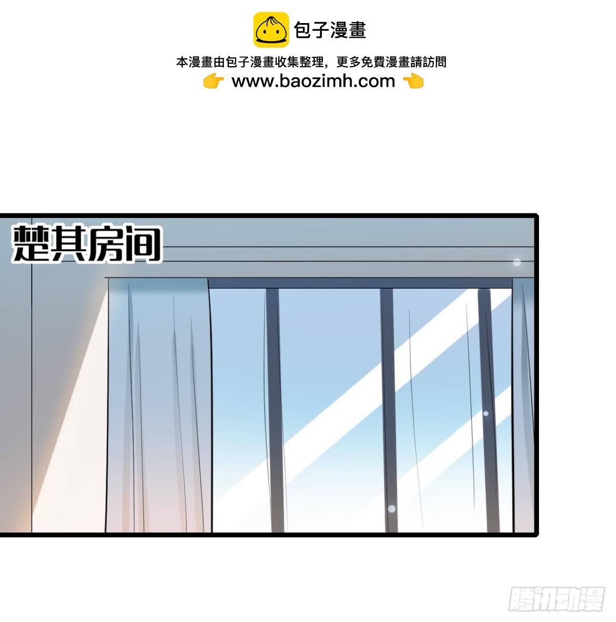 第226话 神医晴远(1/2)-第225话