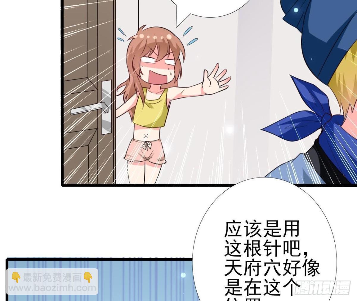 第226话 神医晴远(1/2)-第225话