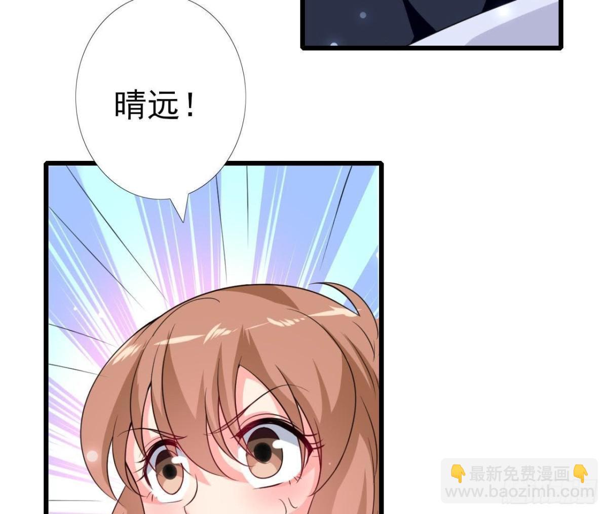 第226话 神医晴远(1/2)-第225话